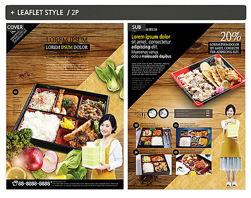 전신 템플릿 여자 ZIP 포스터 리플렛 40대 중년 밥 반찬 양파 종류 상반신 두명 세일 한국인 튀김 레몬 전단템플릿 전단 도시락 청경채 찬합통 인디자인 INDD 이미지템플릿 음식 채소 과일 통 사람 동양인 성인 홍보물 파일형식