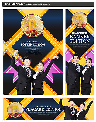 PSD 템플릿 배너템플릿 여자 남자 가로배너 ZIP 포스터 세로배너 허리손 미소 사람 정장 상반신 20대 성인 두명 세트 손들기 파이팅 주먹 한국인 금색 현수막 가상화폐 배너 옷 컬러 포즈 돈 모션 표정 동양인 청년 가로 세로 파일형식