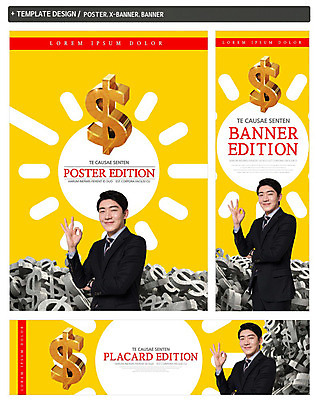 PSD 템플릿 배너템플릿 남자 가로배너 ZIP 포스터 세로배너 한명 미소 사람 정장 상반신 20대 성인 세트 달러 한국인 현수막 비즈니스맨 OK 성인남자한명만 1 배너 옷 돈 비즈니스 표정 동양인 손짓 청년 가로 세로 직장인 남자한명만 성인남자만 파일형식