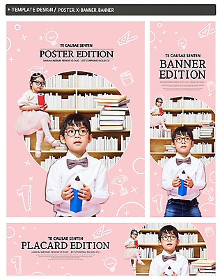 전신 PSD 템플릿 배너템플릿 여자 남자 가로배너 ZIP 포스터 세로배너 어린이 학사모 전구 책장 사람 앉기 상반신 두명 책 세트 연필 쌓기 한국인 현수막 트로피 삼각자 어린이만 모자_잡화 배너 가구 졸업 모션 학용품 자 동양인 가로 세로 필기구 상_우승 파일형식