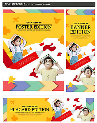 PSD 템플릿 응시 배너템플릿 여자 남자 가로배너 ZIP 포스터 세로배너 어린이 사람 상반신 두명 책 세트 물감 한국인 현수막 어린이만 안경낌 배너 시선 안경 동양인 가로 세로 미술도구 파일형식