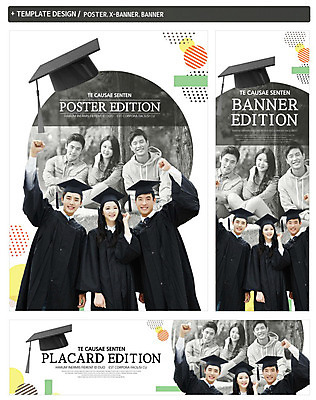 PSD 템플릿 배너템플릿 여자 남자 가로배너 ZIP 포스터 세로배너 학사모 졸업 졸업식 미소 사람 여러명 상반신 20대 성인 친구 세트 파이팅 한국인 현수막 졸업가운 숲 모자_잡화 배너 교육 다수 관계 모션 표정 동양인 청년 가로 세로 가운 파일형식