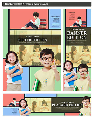 전신 PSD 템플릿 응시 배너템플릿 여자 남자 가로배너 ZIP 포스터 세로배너 어린이 웃음 사람 여러명 상반신 20대 성인 책 세트 독서 유치원 한국인 현수막 가르침 여러권 유치원선생님 안경낌 배너 시선 교육 안경 다수 표정 동양인 청년 가로 세로 교사 파일형식