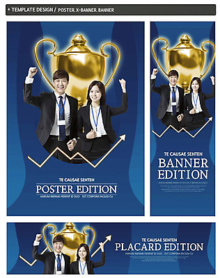 PSD 템플릿 배너템플릿 여자 남자 가로배너 ZIP 포스터 화살표 세로배너 비즈니스 미소 사람 정장 상반신 20대 성인 두명 세트 손들기 파이팅 주먹 한국인 현수막 우승 직장인 트로피 사원증 직업 배너 옷 모션 표정 동양인 청년 가로 세로 최고 상_우승 파일형식