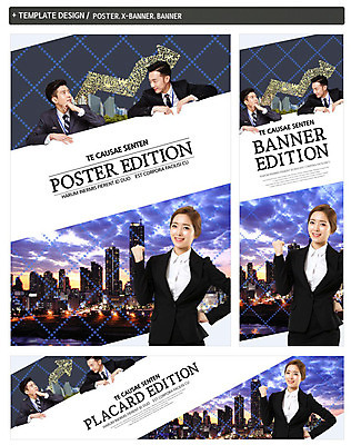 PSD 템플릿 응시 배너템플릿 여자 남자 가로배너 ZIP 포스터 화살표 세로배너 허리손 야경 비즈니스 사람 정장 빌딩 여러명 상반신 20대 세트 파이팅 주먹 한국인 현수막 직장인 직업 배너 시선 옷 포즈 다수 모션 동양인 청년 건물 가로 세로 야간 파일형식 풍경_경치