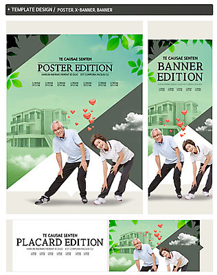 전신 PSD 구름 템플릿 배너템플릿 여자 노년 남자 가로배너 ZIP 포스터 세로배너 나뭇잎 주택 미소 사람 두명 세트 운동 노부부 한국인 현수막 하트 60대 자연요소 모양 배너 부부 잎 표정 건강 동양인 성인 건물 가로 세로 파일형식