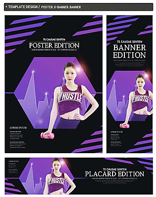 PSD 템플릿 배너템플릿 여자 가로배너 ZIP 포스터 세로배너 허리손 건강 한명 사람 상반신 20대 성인 운동복 세트 운동 아령 한국인 현수막 성인여자한명만 1 배너 옷 포즈 동양인 청년 가로 세로 여자한명만 성인여자만 파일형식