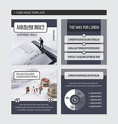 PSD 템플릿 웹템플릿 그래프 사람없음 금융 세트 동전 미니어처 재테크 영수증 카드뉴스 정방형 사회초년생 이미지템플릿 돈 비즈니스 경제 모형 파일형식