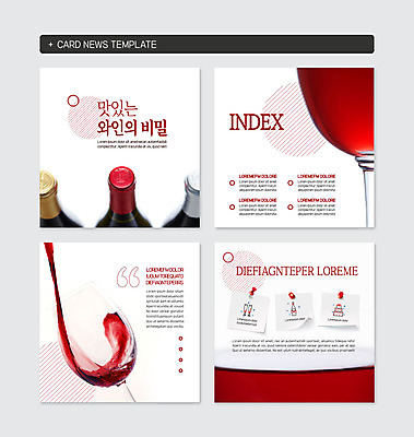 PSD 템플릿 웹템플릿 와인잔 사람없음 빨간색 세트 와인 카드뉴스 정방형 이미지템플릿 컬러 술잔 주류 파일형식