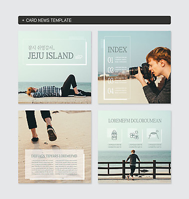 PSD 서양인 외국인 템플릿 남자 여행 웹템플릿 여러명 20대 성인 세트 제주도 사진촬영 성인남자만 카드뉴스 정방형 이미지템플릿 다수 한국 사람 인종 청년 촬영 남자만 성인만 파일형식