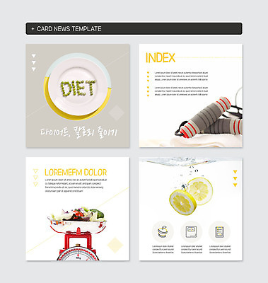 PSD 템플릿 그릇 웹템플릿 다이어트 건강 저울 사람없음 세트 운동기구 레몬 카드뉴스 정방형 이미지템플릿 식기 과일 헬스 파일형식