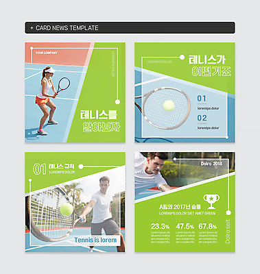 PSD 서양인 외국인 템플릿 여자 남자 웹템플릿 20대 성인 세명 세트 테니스 테니스라켓 테니스공 성인만 카드뉴스 정방형 이미지템플릿 공 사람 인종 청년 구기 라켓 테니스용품 파일형식