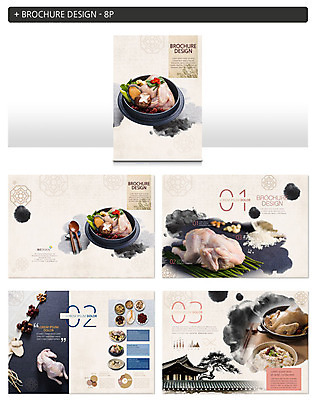 템플릿 ZIP 한식 젓가락 여름음식 마늘 기와집 팜플렛 사람없음 숟가락 전통음식 닭 인삼 처마 삼계탕 닭죽 찹쌀 한방삼계탕 은행열매 인디자인 INDD 제철음식 이미지템플릿 전통 열매 음식 채소 조류 한옥 수저 쌀 삼 죽 보양식 제철 파일형식 여름_계절