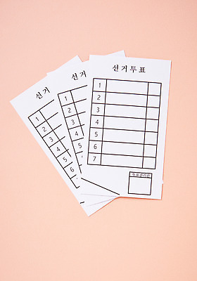 포토 JPG 스튜디오촬영 실내 근접촬영 사람없음 투표 선거 사회이슈 오브젝트 투표용지 국내포토 뷰포인트 컨셉 내부 민주주의 파일형식