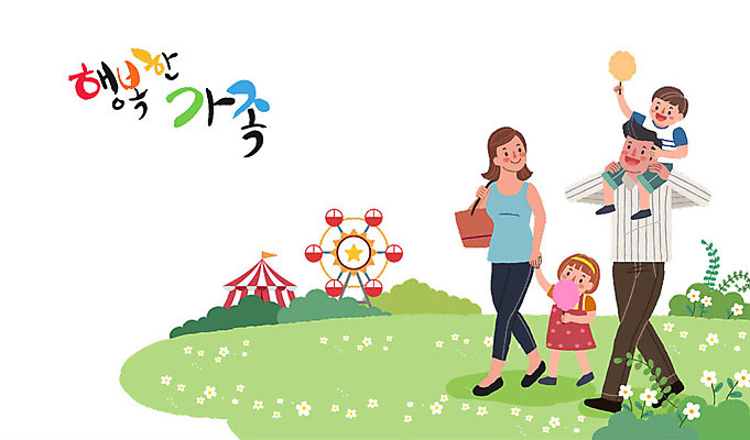 전신 여자 남자 행복 어린이 일러스트 가족 미소 사람 초원 여러명 성인 소풍 놀이공원 가족라이프 목말 즐거움 천막 대관람차 솜사탕 국내일러스트 AI파일 라이프스타일 감정 다수 관계 모션 디저트 표정 야외활동 테마파크 놀이기구 파일형식 벡터