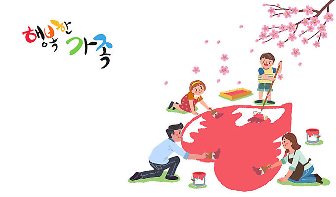 전신 여자 남자 어린이 일러스트 가족 페인팅 사람 여러명 성인 빨간색 나뭇가지 하트 붓 가족라이프 색칠 그리기 즐거움 페인트통 페인트롤러 국내일러스트 AI파일 모양 나무 라이프스타일 감정 컬러 다수 관계 모션 통 페인트 파일형식 벡터