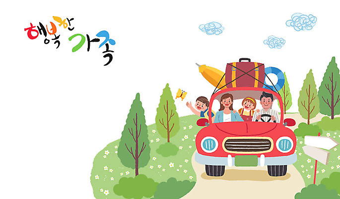 한마리 여자 남자 행복 어린이 여행 나비 일러스트 가족 가족여행 사람 초원 여러명 상반신 성인 야외 캐리어 캠핑 운전 파라솔 가족라이프 표지판 즐거움 튜브 자동차여행 국내일러스트 AI파일 1 라이프스타일 감정 다수 곤충 관계 모션 레저 알림판 여행가방 파일형식 벡터