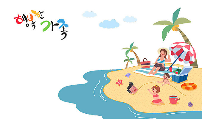 전신 여자 남자 행복 어린이 일러스트 가족 휴가 불가사리 사람 여러명 상반신 성인 해변 여름 여름휴가 바캉스 야자수 파라솔 가족라이프 즐거움 튜브 모래놀이 아이스박스 국내일러스트 AI파일 나무 라이프스타일 계절 감정 모래 바다 다수 관계 놀이 극피동물 파일형식 벡터 여름_계절