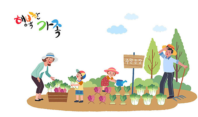 전신 여자 남자 어린이 밭 일러스트 가족 사람 여러명 성인 농작물 경작 농사 물뿌리개 수확 가족라이프 무 즐거움 배추 곡괭이 주말농장 국내일러스트 AI파일 라이프스타일 감정 다수 농업 채소 관계 뿌리채소 농장 파일형식 벡터