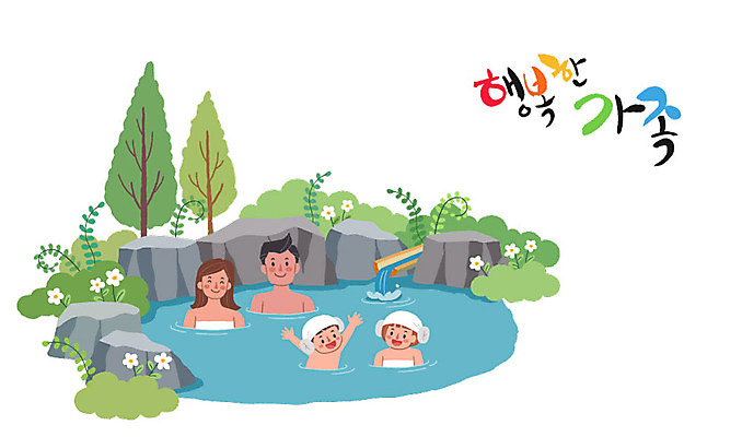 나무 여자 남자 행복 어린이 여행 일러스트 가족 가족여행 사람 여러명 상반신 성인 온천 암석 가족라이프 즐거움 노천온천 노천탕 국내일러스트 AI파일 식물 라이프스타일 감정 다수 관계 스파 돌_바위 파일형식 벡터