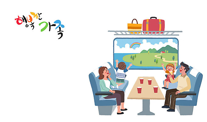 전신 여자 남자 행복 어린이 여행 의자 일러스트 가족 탁자 가족여행 사람 여러명 마주보기 캐리어 기차 가족라이프 창가 즐거움 기차여행 음료수컵 좌석벨트 국내일러스트 AI파일 라이프스타일 감정 육상교통 가구 다수 창문 관계 모션 대중교통 컵 여행가방 파일형식 벡터