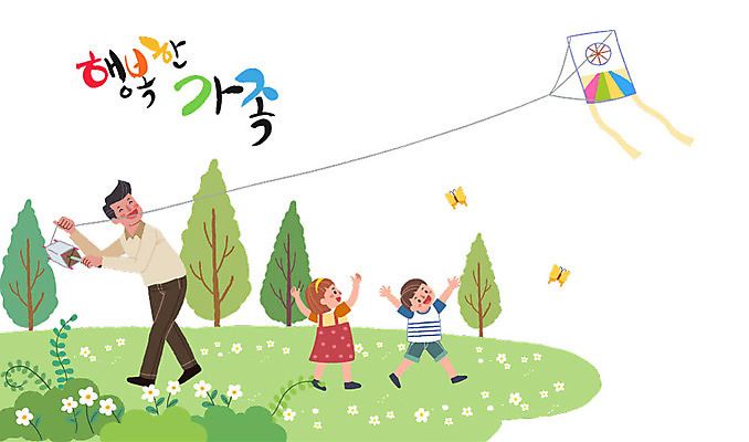 전신 나무 여자 남자 꽃 딸 행복 아들 어린이 나비 두마리 일러스트 가족 사람 초원 성인 야외 세명 소풍 아빠 즐거움 연날리기 국내일러스트 AI파일 식물 감정 곤충 2 관계 야외활동 전통놀이 파일형식 벡터