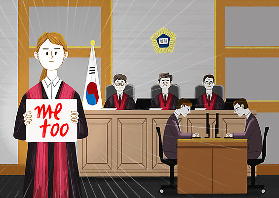 PSD 여자 남자 캠페인 일러스트 서기 들기 사람 앉기 여러명 상반신 성인 컴퓨터 팻말 타이핑 태극기 판사 사회이슈 검사_법률가 법원 고발 법정 미투운동 국내일러스트 직업 다수 컨셉 모션 프레임 전자제품 국기 법률가 파일형식