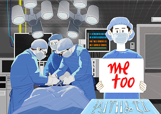 PSD 여자 남자 캠페인 일러스트 조명 병원 마스크 들기 사람 여러명 상반신 성인 팻말 간호사 의사 사회이슈 수술복 수술실 수술도구 고발 미투운동 국내일러스트 다수 컨셉 의학 모션 프레임 의료진 의학용품 가운 파일형식