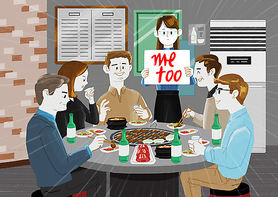 PSD 여자 남자 캠페인 일러스트 주류 육류 서기 들기 사람 여러명 상반신 성인 식당 팻말 마시기 굽기 사회이슈 에어컨 무관심 소주 술자리 고발 회식 미투운동 고깃집 국내일러스트 감정 음료 다수 컨셉 식재료 모션 프레임 상점 식사 가전제품 구이 파일형식