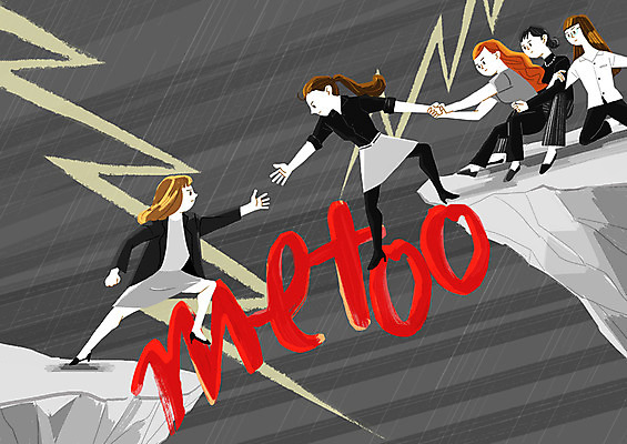 전신 PSD 여자 캠페인 일러스트 응원 함께함 사람 여러명 성인 절벽 잡기 도움 비 번개 사회이슈 손내밀기 괴로움 고발 여자만 미투운동 국내일러스트 자연요소 감정 다수 컨셉 모션 날씨 손짓 파일형식