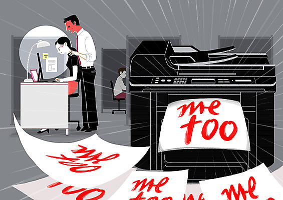 전신 PSD 여자 남자 종이 캠페인 일러스트 회사 사람 앉기 상반신 성인 세명 컴퓨터 사무실 잡기 인쇄 인쇄기 무서움 사회이슈 책상 어깨 여러장 구조요청 성범죄 성추행 성희롱 미투운동 국내일러스트 감정 가구 다수 컨셉 비즈니스 모션 신체부위 전자제품 범죄 구출 파일형식