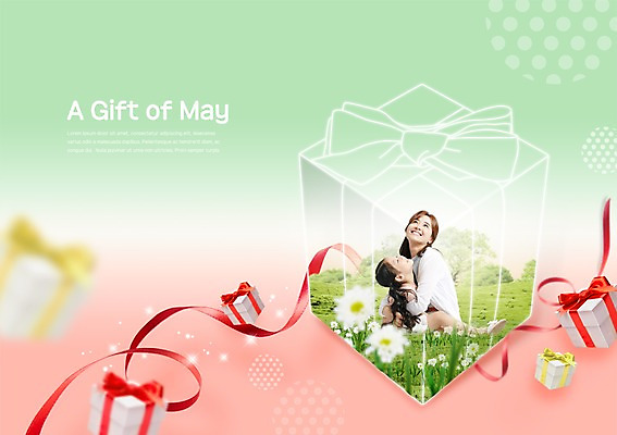 전신 PSD 편집이미지 응시 여자 딸 리본 어린이 꽃밭 가족 안기 모녀 엄마 선물 사랑 미소 사람 앉기 초원 상반신 20대 성인 두명 선물상자 여러개 한국인 5월 감사 5월행사 여자만 이미지편집 시선 꽃 감정 다수 관계 모션 표정 동양인 이벤트 청년 상자 날짜 파일형식