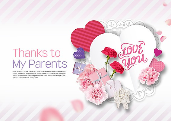 PSD 편집이미지 꽃잎 여러송이 티셔츠 선물 사랑 사람없음 선물상자 두개 하트 카네이션 블라우스 감사 5월행사 가정의달 이미지편집 레이스천 모양 꽃 감정 다수 셔츠 상의 2 이벤트 상자 직물 5월 파일형식