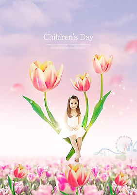 전신 PSD 구름 편집이미지 여자 기념일 어린이 꽃밭 한명 미소 사람 앉기 빛 놀이공원 한국인 튤립 어린이날 5월행사 대관람차 소녀한명만 이미지편집 자연요소 1 꽃 모션 표정 동양인 이벤트 테마파크 놀이기구 5월 여자한명만 소녀만 파일형식