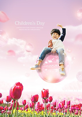전신 PSD 구름 편집이미지 남자 어린이 꽃밭 하늘 한명 미소 사람 손들기 한국인 튤립 물방울 승차 어린이날 즐거움 5월행사 소년한명만 이미지편집 자연요소 1 기념일 꽃 감정 모션 표정 동양인 이벤트 5월 남자한명만 소년만 파일형식