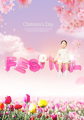 전신 PSD 편집이미지 응시 여자 기념일 꽃잎 어린이 하늘 한명 사람 앉기 축제 한국인 튤립 벚꽃 잡기 어린이날 5월행사 민들레홀씨 소녀한명만 이미지편집 1 시선 꽃 모션 동양인 이벤트 민들레 5월 여자한명만 소녀만 파일형식
