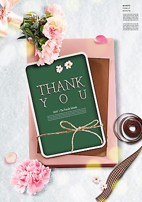 PSD 편집이미지 꽃잎 리본 여러송이 사람없음 선물상자 감사카드 카네이션 감사 포장끈 이미지편집 카드프레임 꽃 감정 다수 카드_감사 프레임 선물 상자 포장재료 파일형식