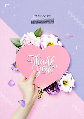 PSD 편집이미지 손 여자 꽃잎 꽃 한손 한명 사람 성인 신체부위 하트 잡기 감사 이미지편집 모양 식물 1 감정 모션 파일형식