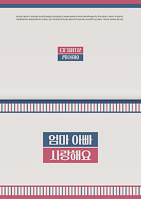 도형 템플릿 선 카드템플릿 사랑 사람없음 부모 사각형 감사카드 어버이날 감사 5월행사 이미지템플릿 AI파일 기념일 감정 가족 카드_감사 이벤트 5월 파일형식 벡터