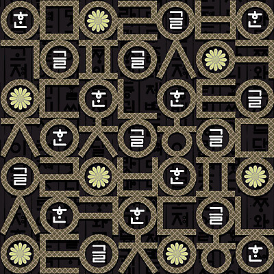 한국전통 전통 백그라운드 꽃무늬 패턴 일러스트 한글 사람없음 전통무늬 화려 단청 국내일러스트 AI파일 문자 꽃 컨셉 무늬 한국 파일형식 벡터