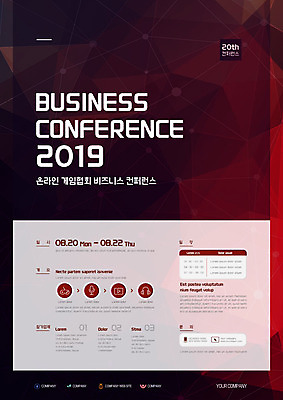 템플릿 포스터 무늬 비즈니스 사람없음 빨간색 원형 기하학 컨퍼런스 폴리곤 2019년 포스터템플릿 이미지템플릿 AI파일 도형 컬러 회의 연도 파일형식 벡터