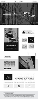 PSD 템플릿 해외 ZIP 여행 웹템플릿 해외건축 그래프 흑백 거리풍경 사람없음 세트 표지판 퍼센트 스페인 뉴스레터 이미지템플릿 건축 유럽 거리 알림판 촬영기법 풍경 특수기호 파일형식