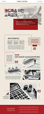 PSD 템플릿 손 ZIP 웹템플릿 그래프 성인 신체부위 빨간색 세트 동전 미니어처 계산기 양손 뉴스레터 세금 소득공제 이미지템플릿 컬러 돈 문구용품 사람 경제 모형 장비 파일형식