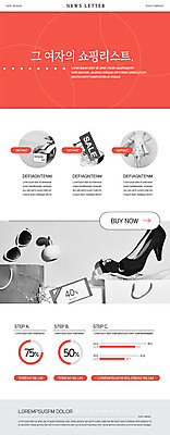 PSD 템플릿 여자 ZIP 구두 웹템플릿 그래프 한명 상반신 성인 쇼핑 세트 선글라스 세일 쿠폰 뉴스레터 리스트 이미지템플릿 1 안경 신발 사람 파일형식