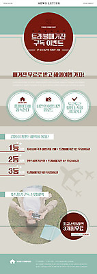 PSD 템플릿 여자 ZIP 여행 웹템플릿 한명 20대 성인 책 세트 눕기 카메라 사진촬영 한국인 우승 뉴스레터 구독 성인여자한명만 이미지템플릿 1 모션 사람 동양인 청년 전자제품 촬영 최고 여자한명만 성인여자만 파일형식