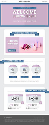 PSD 템플릿 ZIP 꽃다발 웹템플릿 선물 이벤트 사람없음 선물상자 세트 세일 쿠폰 뉴스레터 무료배달 할인쿠폰 이미지템플릿 꽃 상자 배송 파일형식