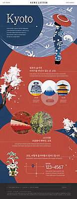 PSD 템플릿 여자 ZIP 여행 웹템플릿 한명 세트 일본 기모노 일본여행 일본전통 후지산 뉴스레터 교토 마네키네코 일본우산 이미지템플릿 1 전통 아시아 해외여행 우산 산 사람 세계문화유산 일본전통의상 파일형식