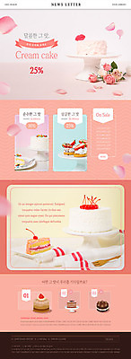 PSD 템플릿 ZIP 분홍색 웹템플릿 사람없음 세트 세일 케이크 봄 달콤 조각케이크 뉴스레터 이미지템플릿 계절 컬러 디저트 맛 파일형식