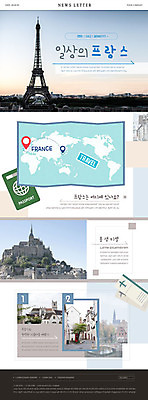 PSD 템플릿 ZIP 해외여행 여행 웹템플릿 세계지도 해외건축 사람없음 세트 프랑스 에펠탑 항공권 여권 파리_프랑스 뉴스레터 이미지템플릿 해외 건축 유럽 지도 세계 티켓 파리 랜드마크 파일형식