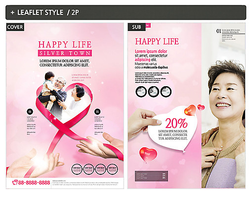 템플릿 손 응시 여자 할아버지 노년 남자 ZIP 포스터 리본 할머니 어린이 리플렛 안기 미소 사람 여러명 상반신 신체부위 실버라이프 세일 한국인 하트 60대 손주 전단템플릿 전단 실버타운 인디자인 INDD 이미지템플릿 모양 라이프스타일 시선 다수 가족 모션 표정 동양인 성인 홍보물 파일형식